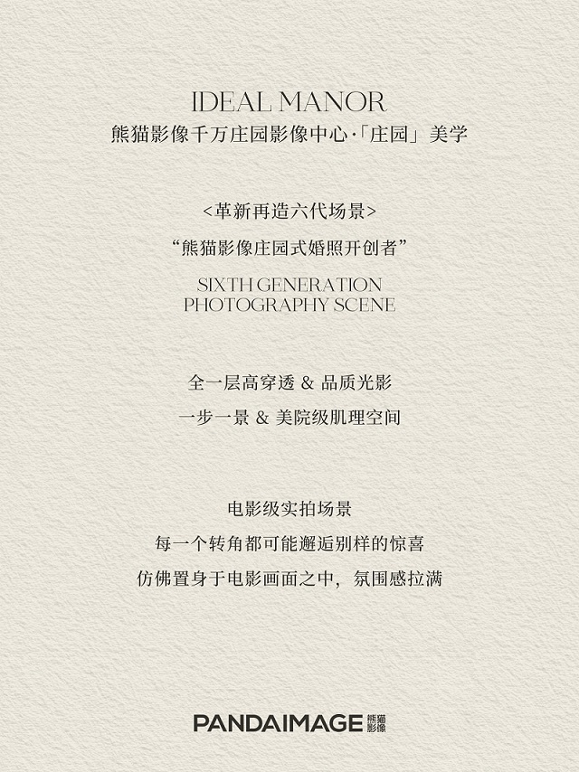 2026年昆明婚纱摄影推荐哪家？专业建议